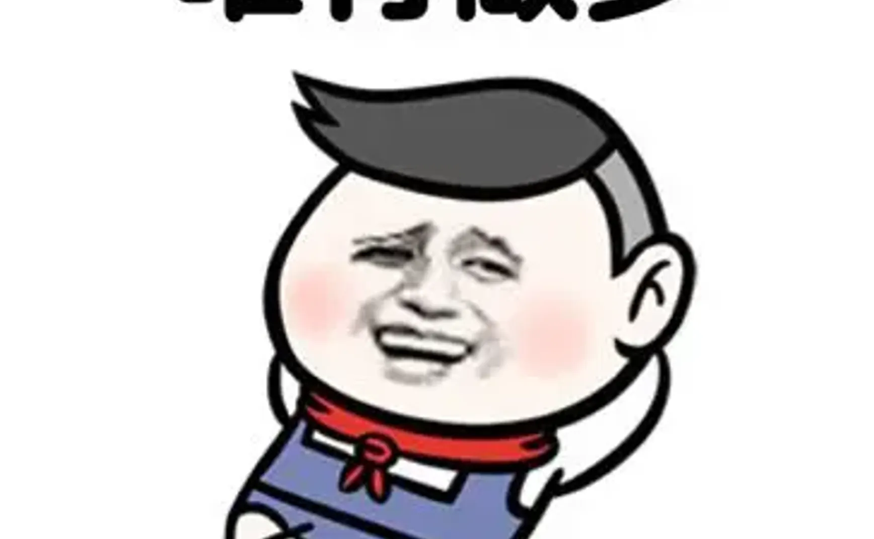 复活节后，生活会不会照旧？