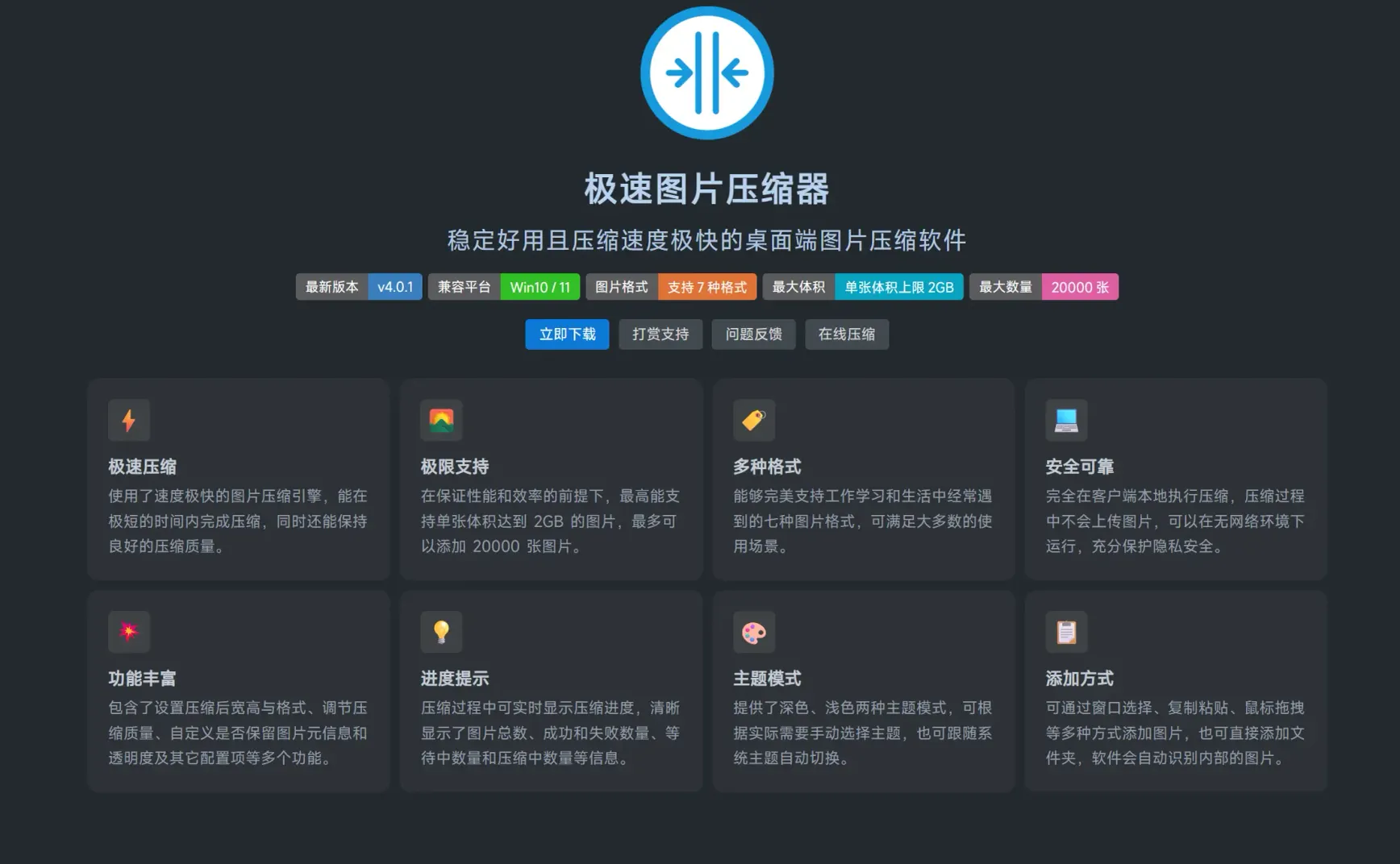 冷板凳周刊 043