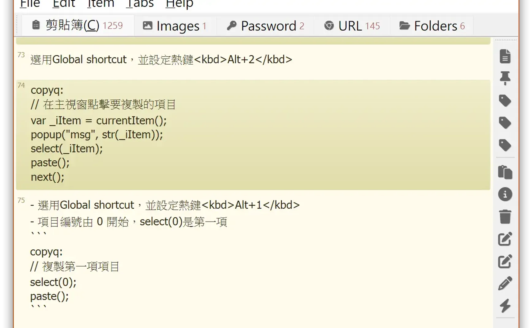 Advanced Clipboard Operations: Using CopyQ to Manage Multiple Clipboard Items at Will