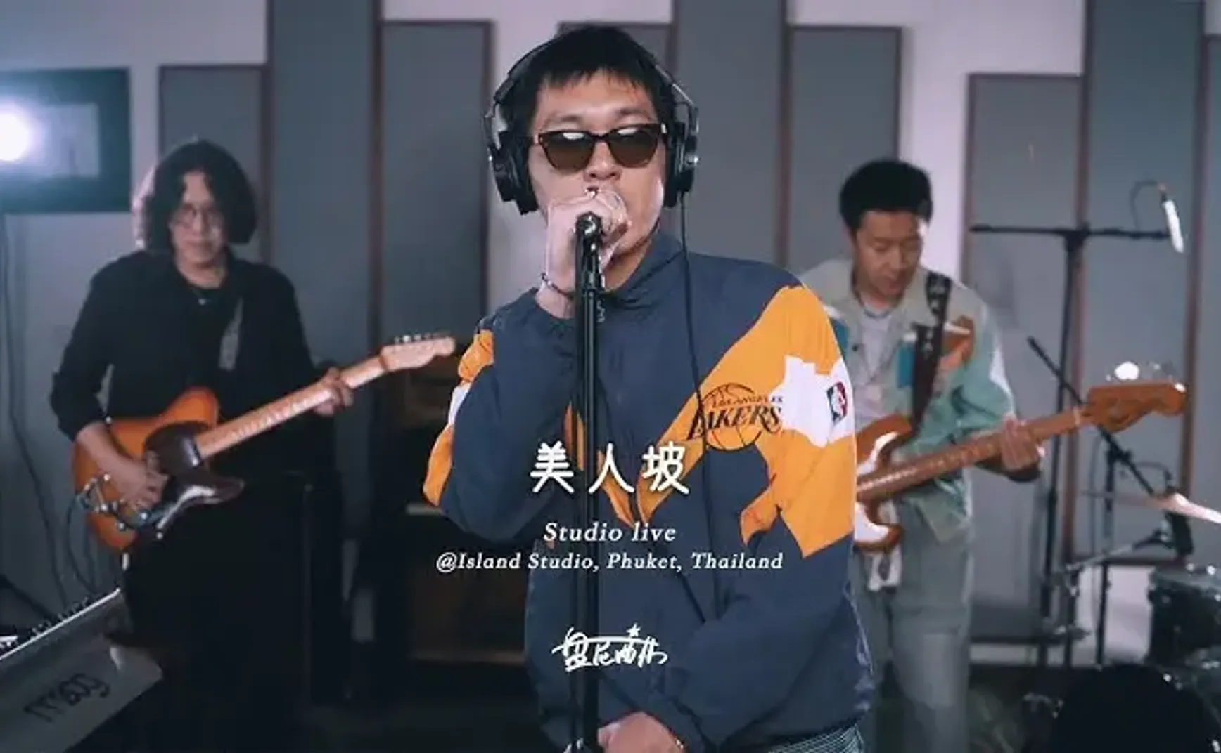 240521-海风中的旋律：盘尼西林-岛与黎明 EP