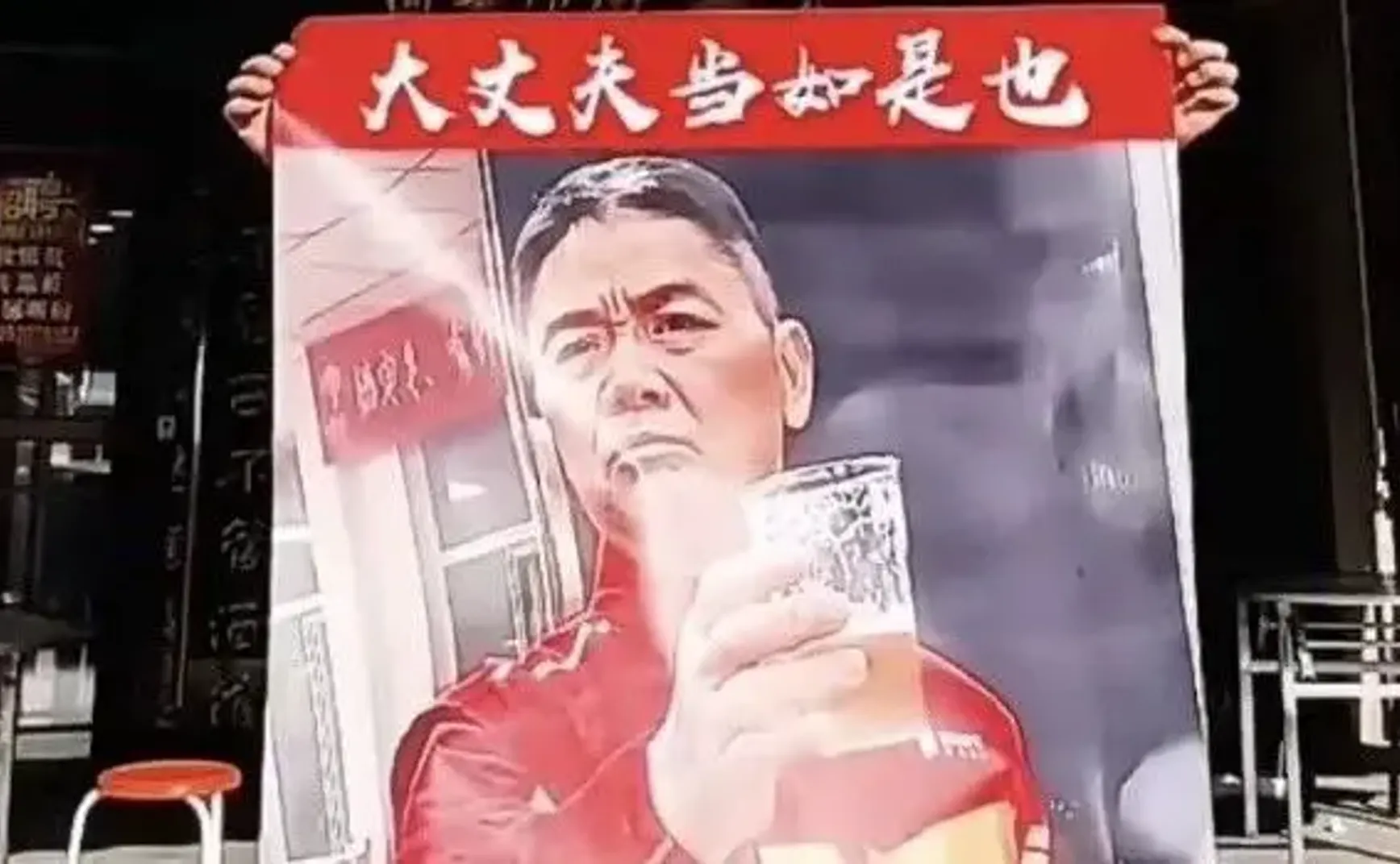 叫一声“东哥”，你还真敢答应啊……