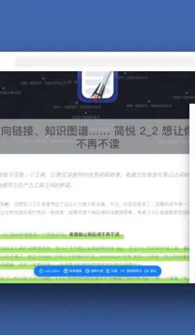简悦插件 · 阅读助手 3.1.0 版 - 支持任意第三方 OpenAI API 服务