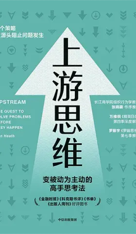 数量不够，别谈质量｜试行错误06