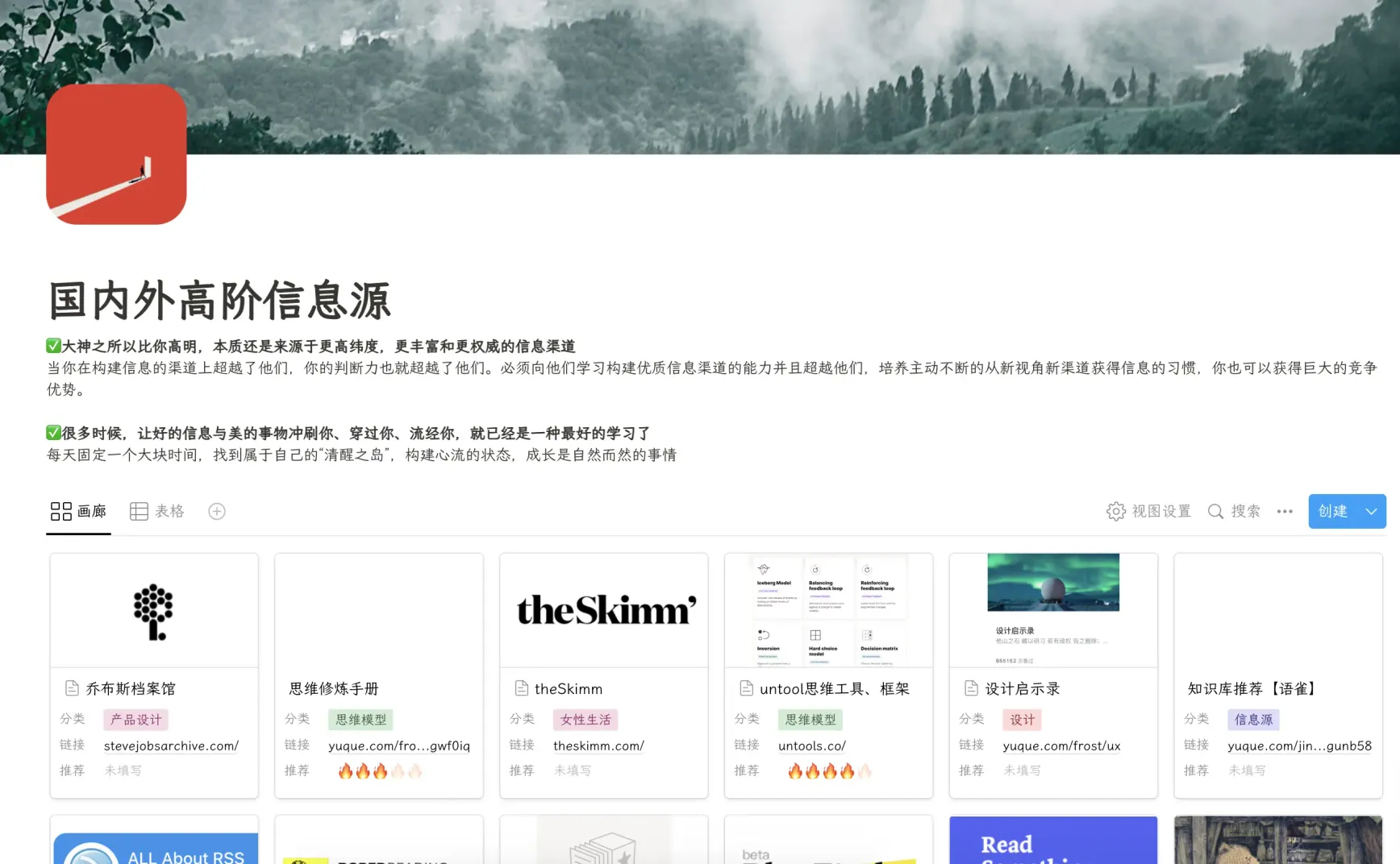 039期：从苹果产品设计师身上学点什么