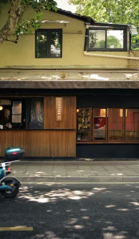 更好生活 030：36 个让生活变得不一样的做法