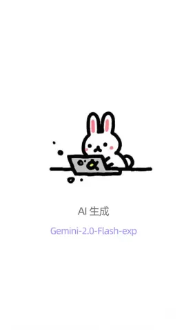 搭载谷歌多模态模型产品推荐