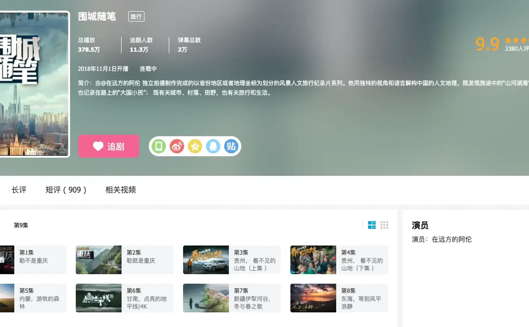 坚决的品质｜🥫阅读罐头（05月刊）