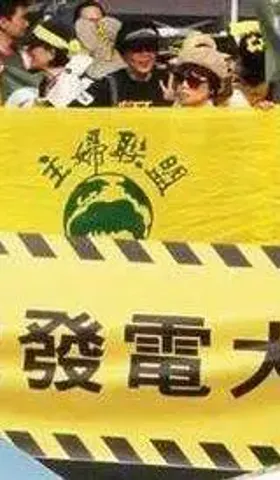 假如让你来发电，你就知道为什么缺电了