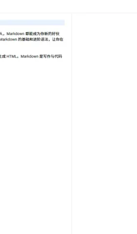 如何让微信公众号文章排版不再难？这款神器助你轻松搞定！