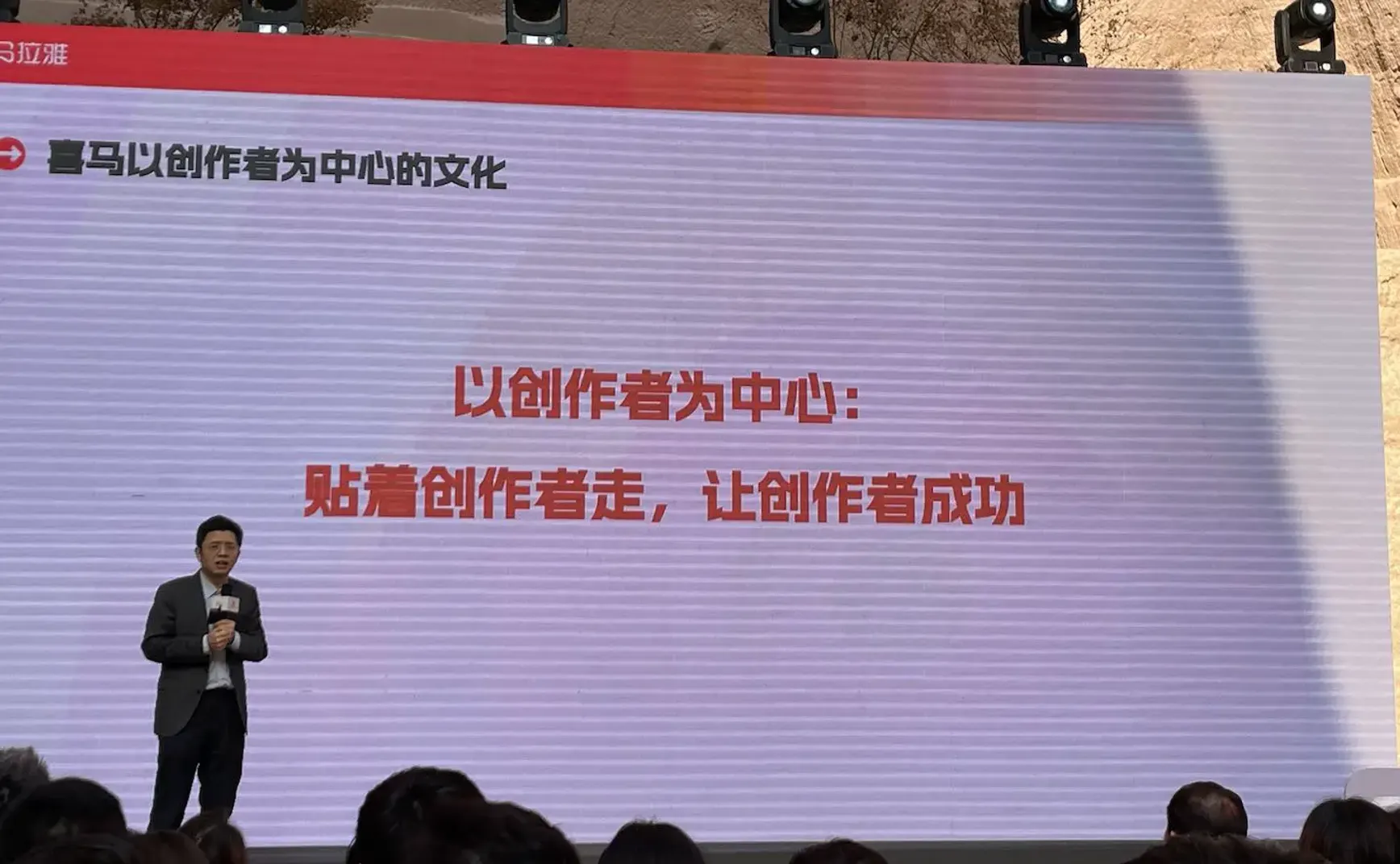 快讯：喜马拉雅宣布“播客主成功战役”