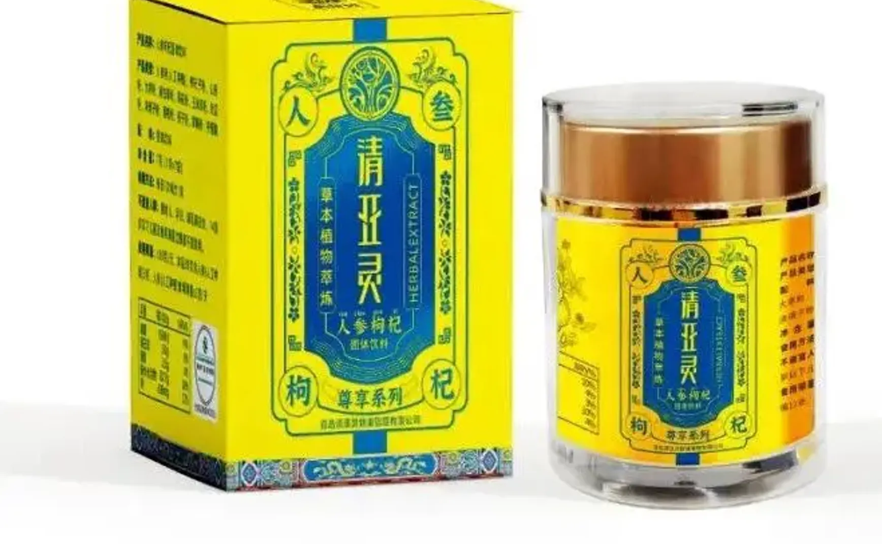 ​揭穿中医幌子下的“纯天然”降血压饮料
