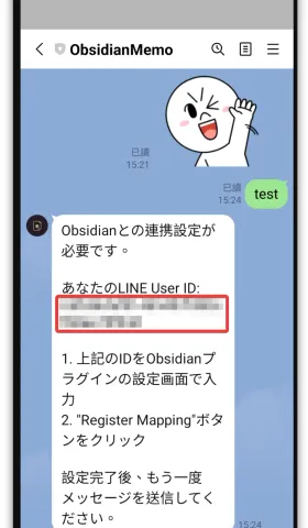 LINE Notes Sync: Create a seamless connection between LINE and Obsidian, quickly jot down notes on your phone, and effortlessly send them to Obsidian for editing.