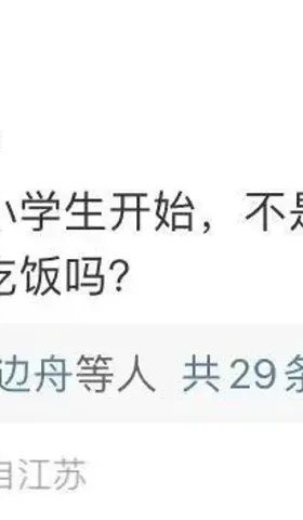 对预制菜的恐慌，简直跟转基因一模一样