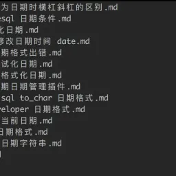 构建自己的知识系统
