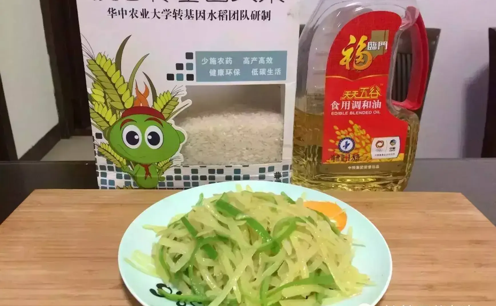 那些没通过安全评价的转基因食品，都是因为什么？