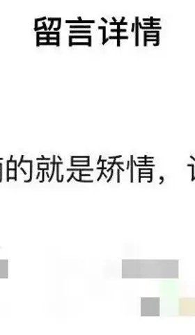 极少数东北人的言行，不能代表这个地方的文化