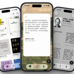 展示一下做了快三个月的 Booko✌️挺好看的