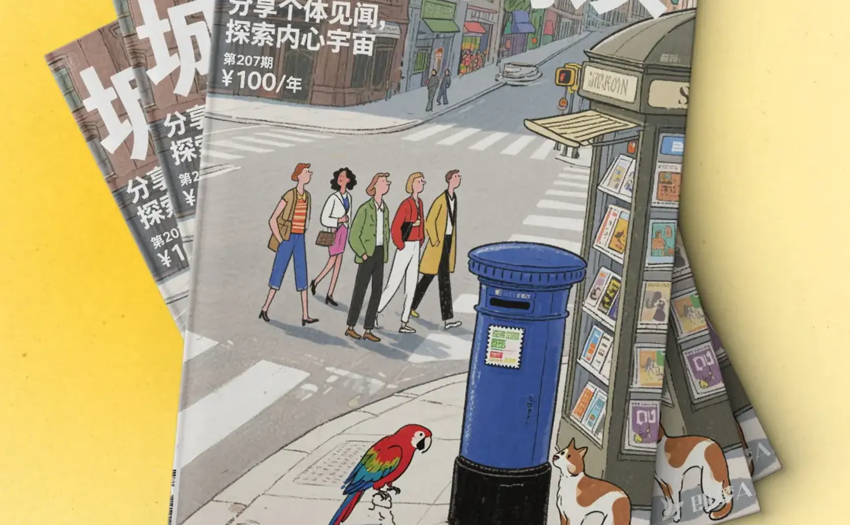  城堡 207：一个奇迹接着一个奇迹