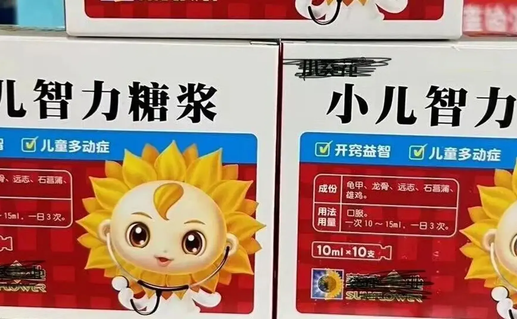 大批中成药将被淘汰？你高兴得太早了……