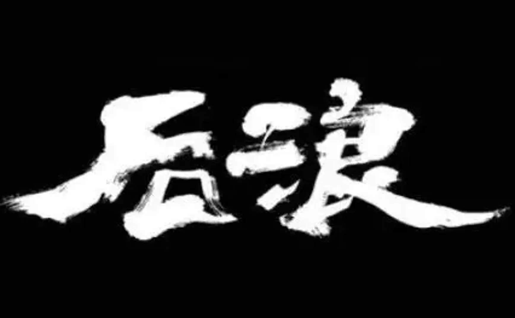这样的高考作文题目，配不上这个时代的年轻人