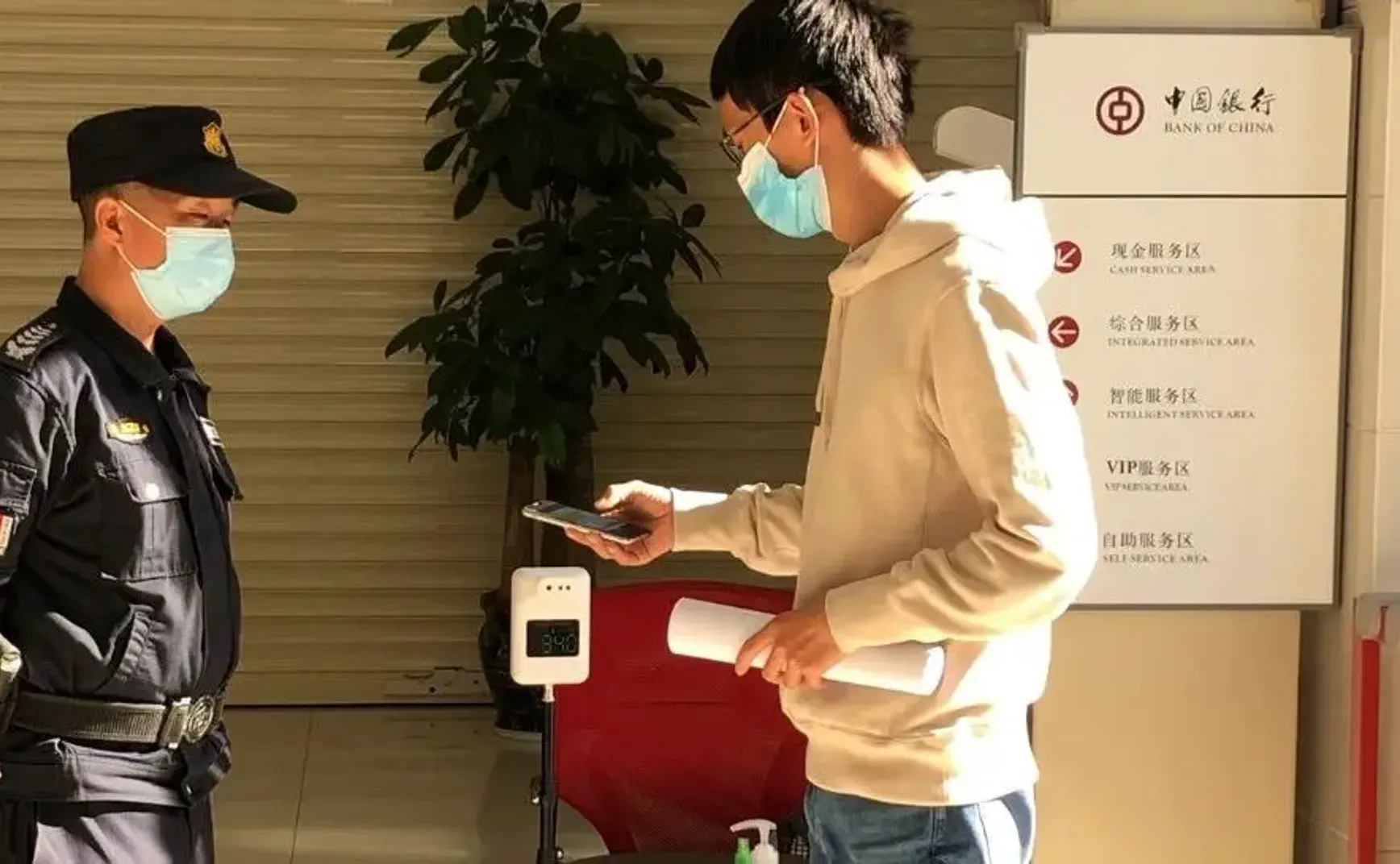 32.6度，体温正常？请问这是防疫还是捉鬼？