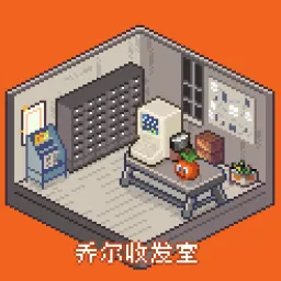 乔尔收发室#50：制造体验