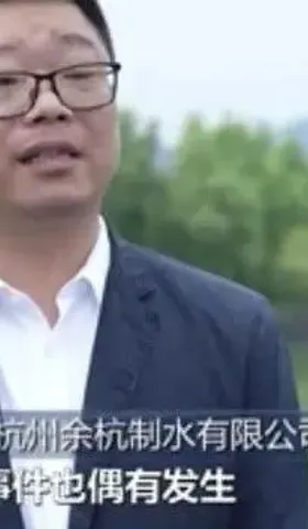 余杭区被处分的领导们，值得拥有姓名