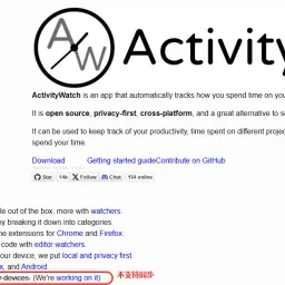 Windows端activitywatch如何同步教程