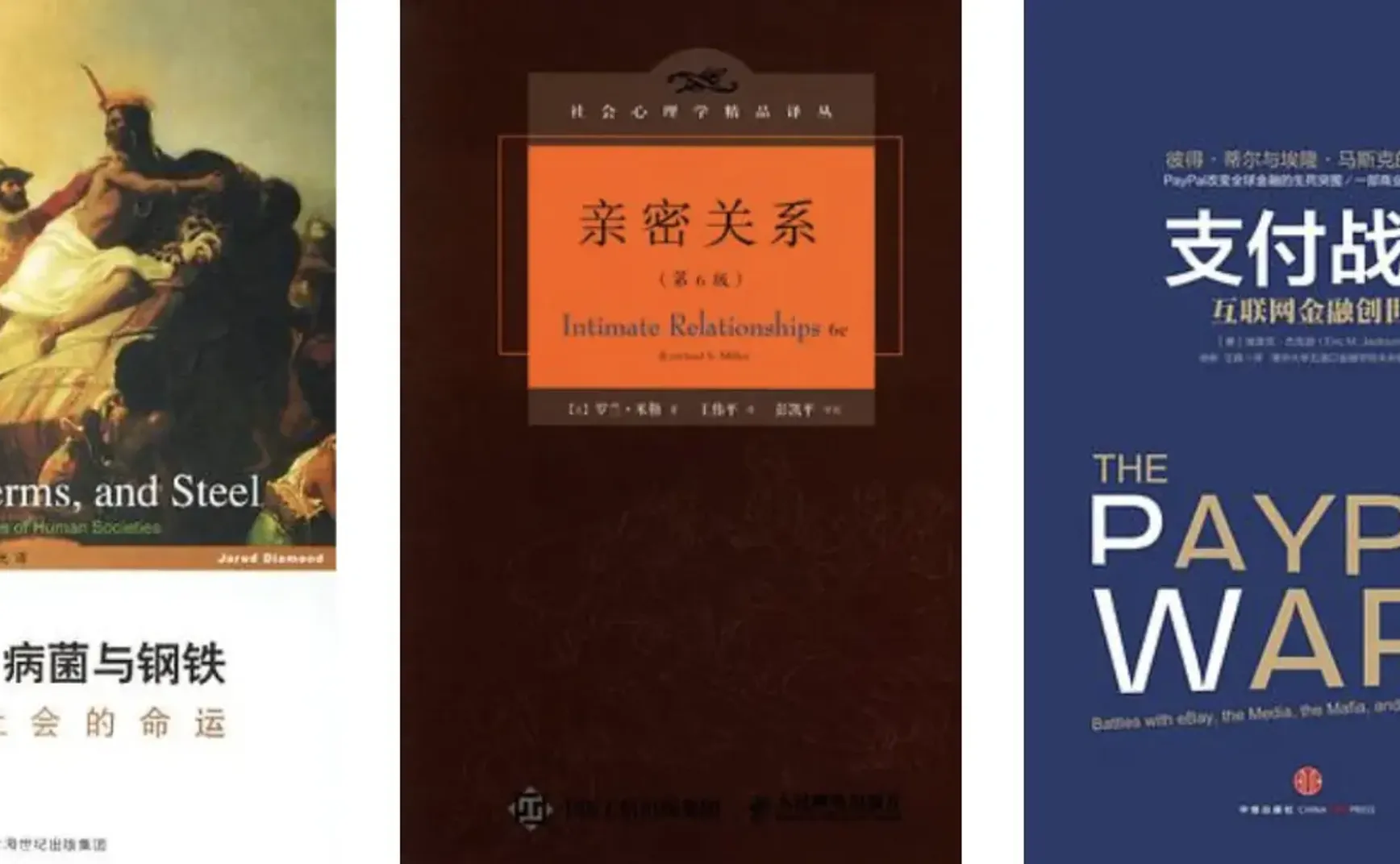 #9 时刻问自己是否舒服，解决了我大部分困惑