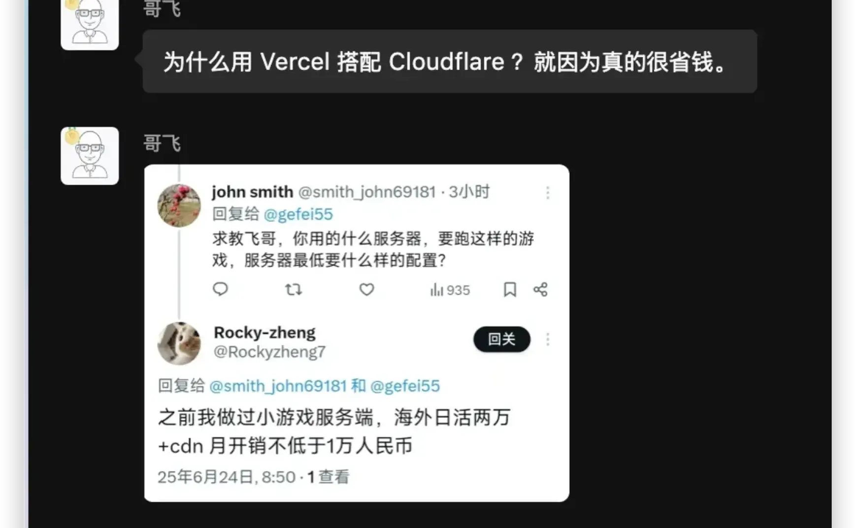 【AI 工具经验】我和Claude如何协作写出2万字技术深度文章