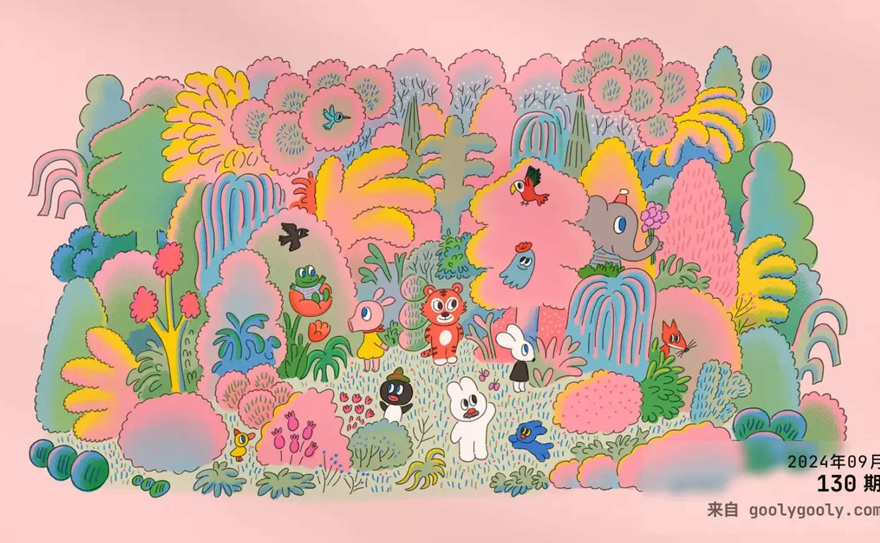 Moonvy 月维设计素材周刊 第 130 期