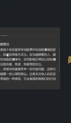 240620-微信输入法+微信读书：AI助理助你轻松交流，快速获取资料！