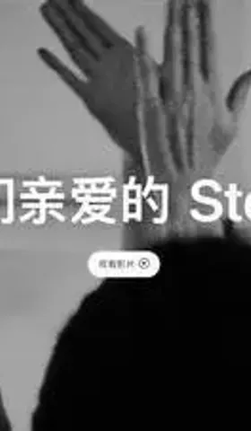 以全新角度观察事物｜试行错误01