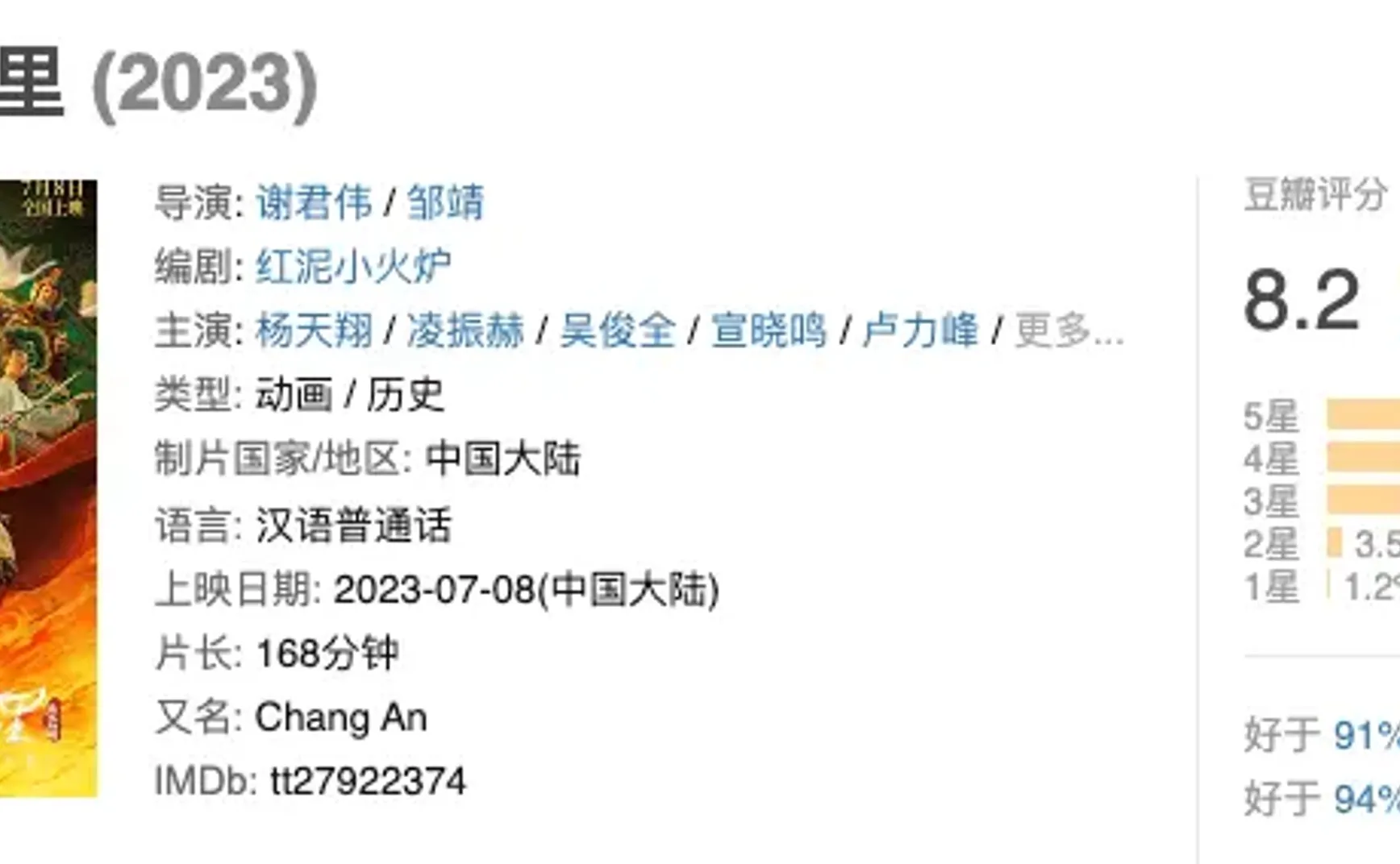 🥫阅读碎片罐头（202307月刊）| 试行错误