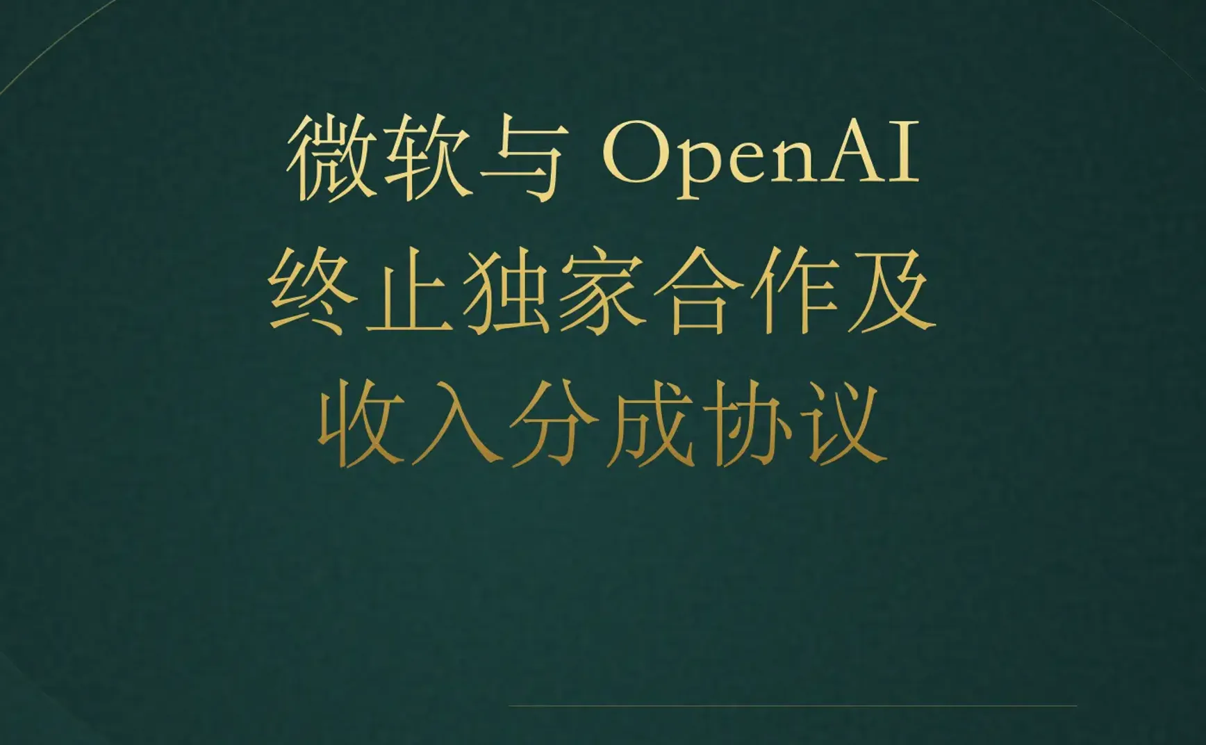 sagasu的科技日报 - 2026-04-28