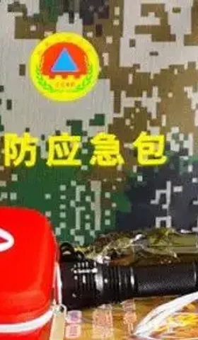 打仗又不是过年，你那么兴奋是不是中了环球时报的毒？