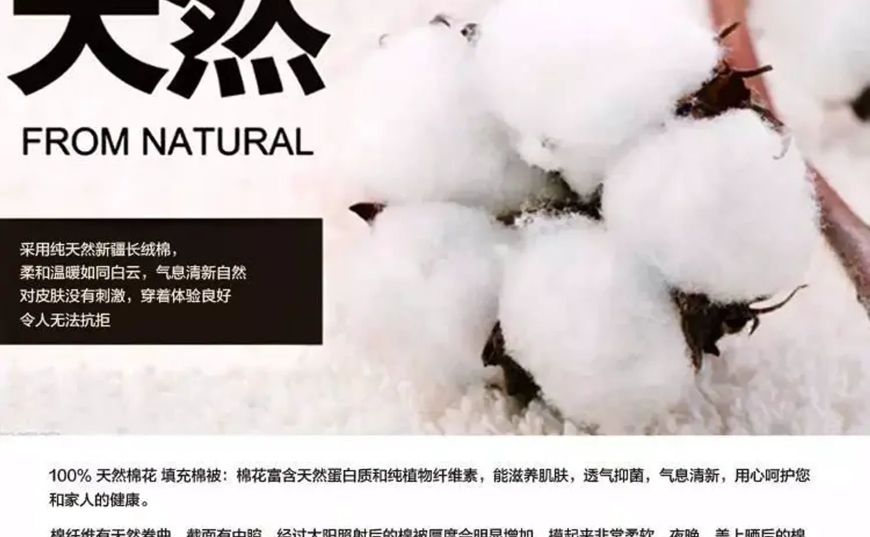 纯棉的衣服最天然？姑娘你猜错啦……