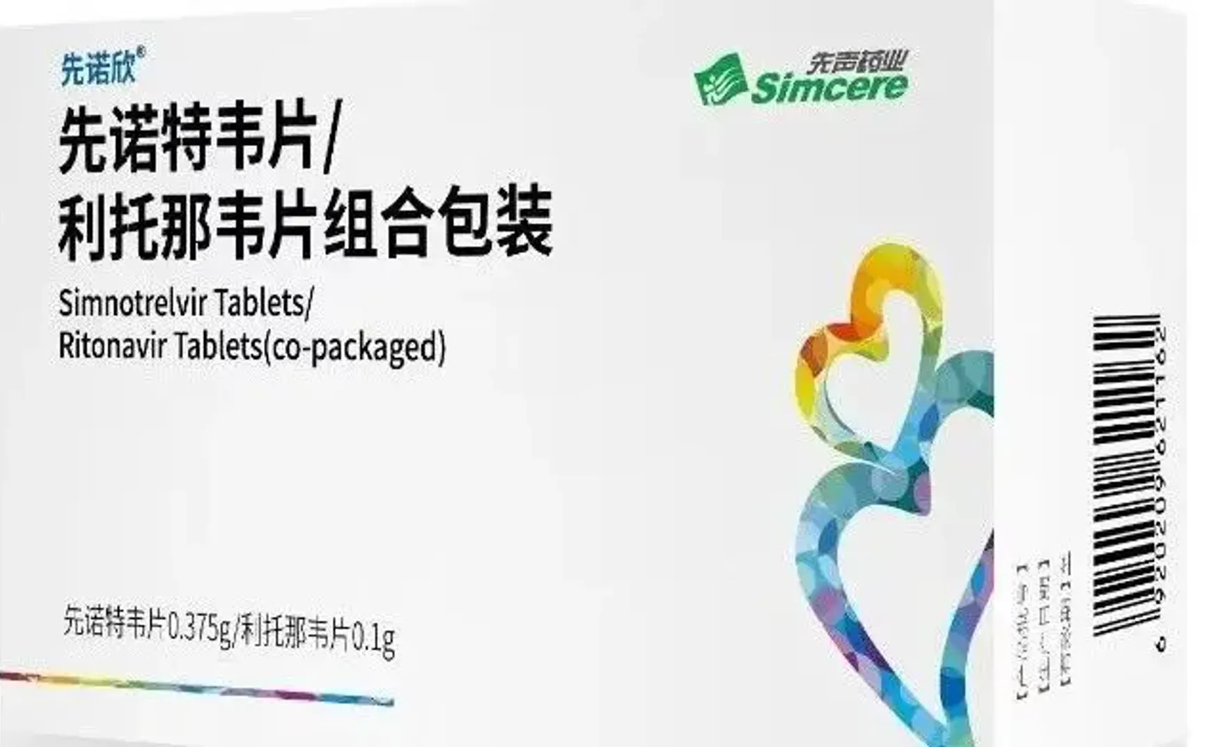 国产3CL新冠药获批！这次“X药”能跟辉瑞P药打擂台了