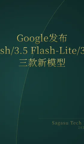 2026-07-22 | Gemini 3.6发布、Qwen-Image-3.0登场、Anthropic前端设计技能开源，AI游戏与编程工具大爆发