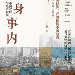 Vol.01 从一本好书开始