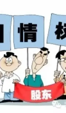 为什么蔬菜不标注男人种的还是女人种的？