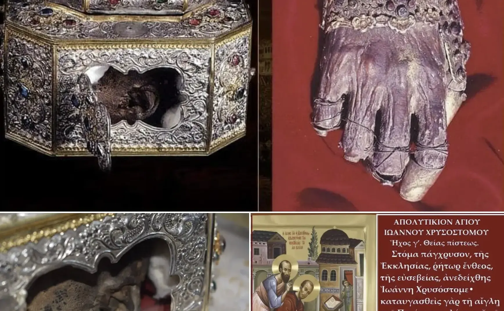 第六章《论对圣髑的尊荣崇敬》克里奥帕长老与新教朋友的对话（连载九）