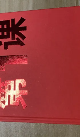 投资，是为了更好地生活