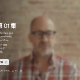 01.谈高质量产品构建与团队管理