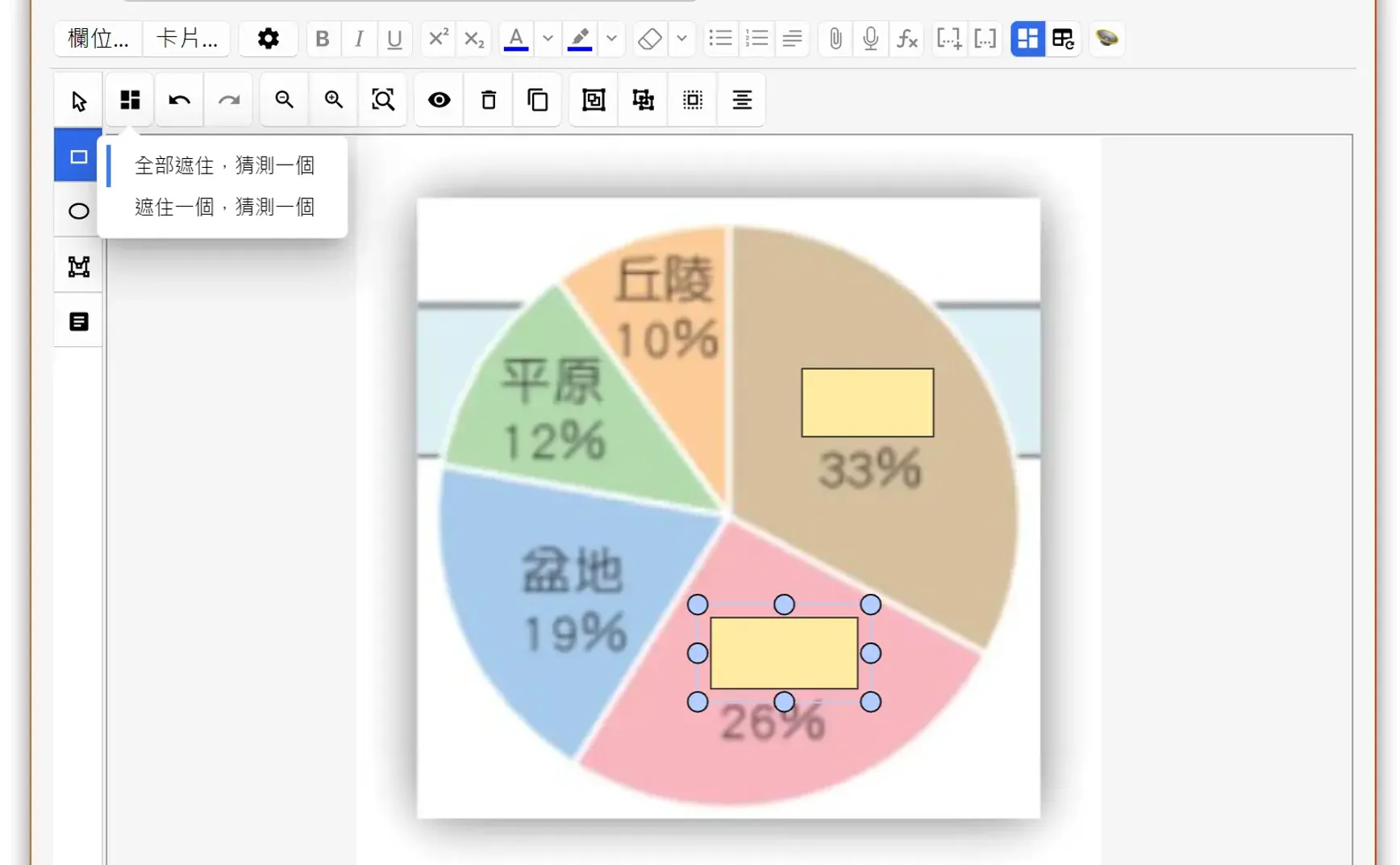 A brief guide to using Anki’s built-in Image Occlusion feature