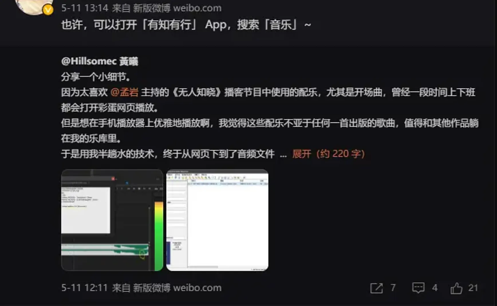 我脑袋里的怪东西 9 - 通勤时间和幸福度呈反比？