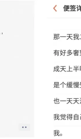 #26 做一个现实的理想主义者，生猛不认锤，理性不生硬