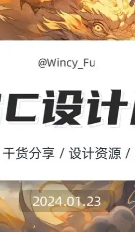 FuTalk设计周刊-Vol.041