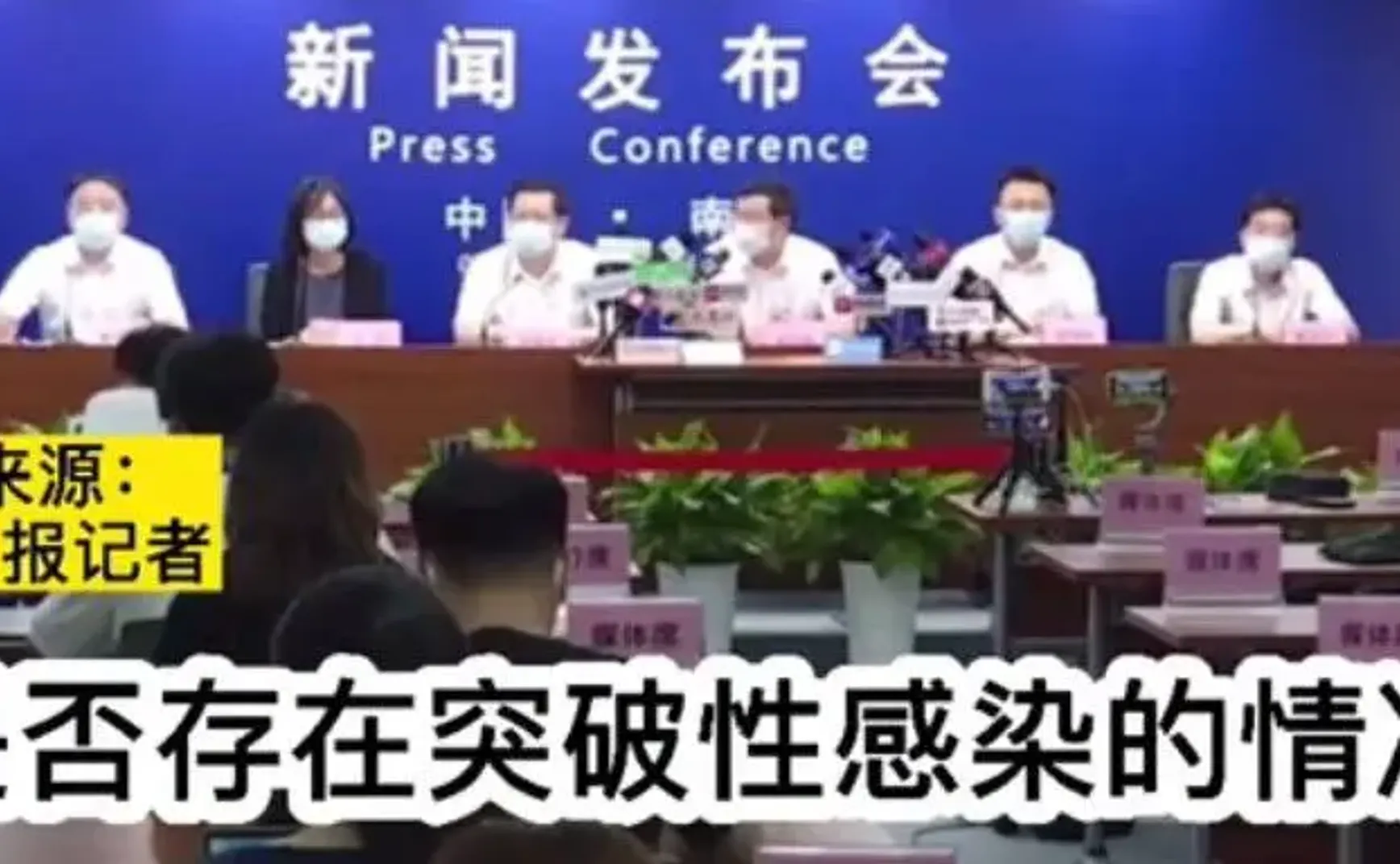 问得好啊！这回要给人民日报记者点赞