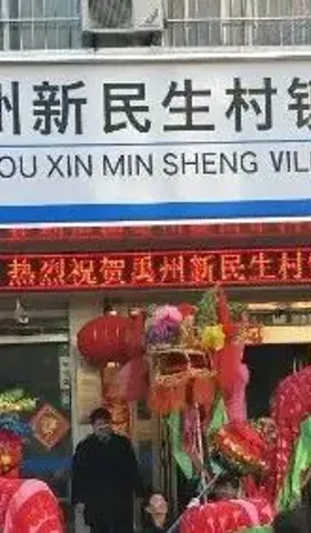 河南给村镇银行垫付了180亿，还存在四大疑点